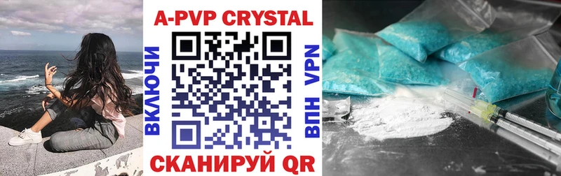Alpha PVP VHQ  Купить  Безенчук 