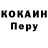 Кодеиновый сироп Lean Purple Drank Julia NebessA
