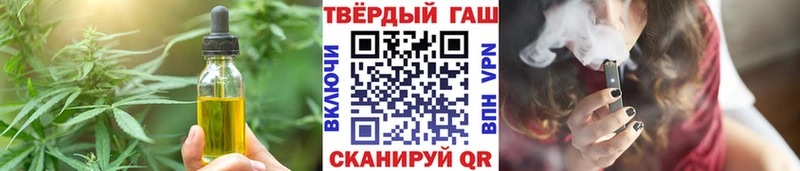 Купить закладки Безенчук Еда ТГК марихуана