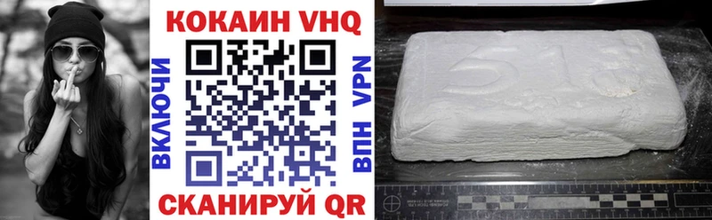 Купить закладки  Безенчук  Кокаин 99% 