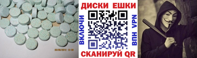 Ecstasy DUBAI  Купить где  Безенчук 