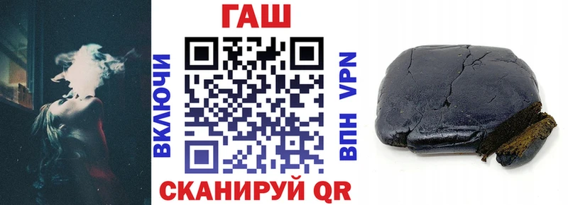 Гашиш VHQ  Купить где  Безенчук 