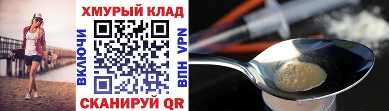 Купить  Безенчук  Героин Heroin 