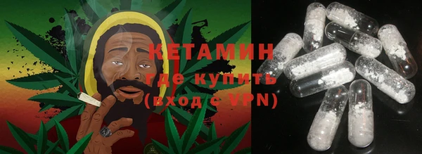 молекула духа Горно-Алтайск