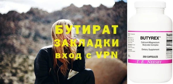 первитин Горнозаводск