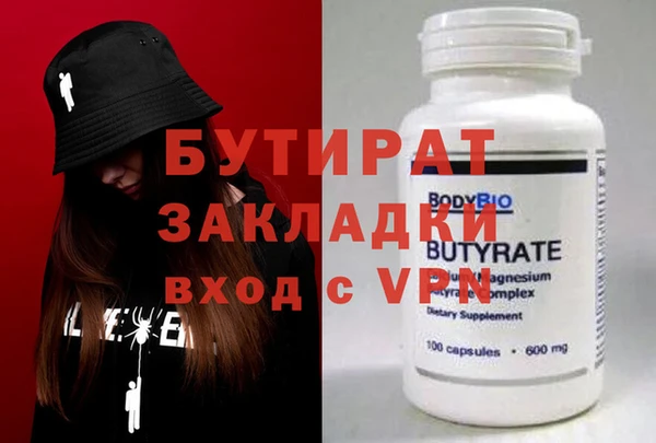 первитин Горнозаводск