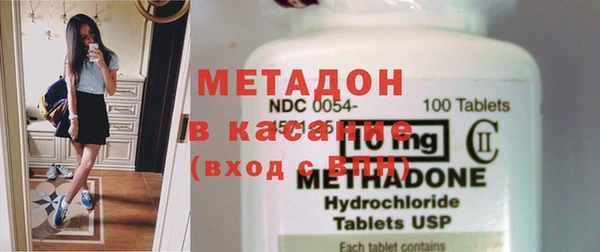 мескалин Горняк