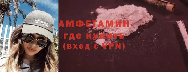 молекула духа Горно-Алтайск