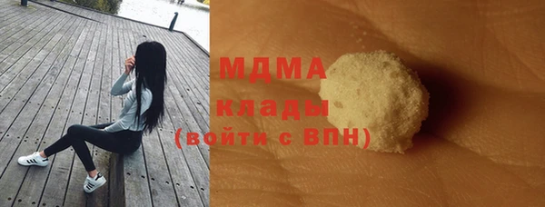 мескалин Горняк