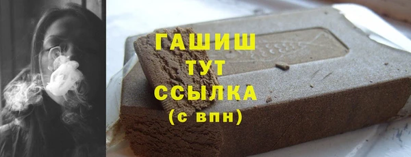 мескалин Горняк