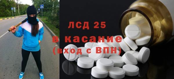 мескалин Горняк