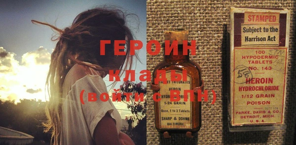 молекула духа Горно-Алтайск