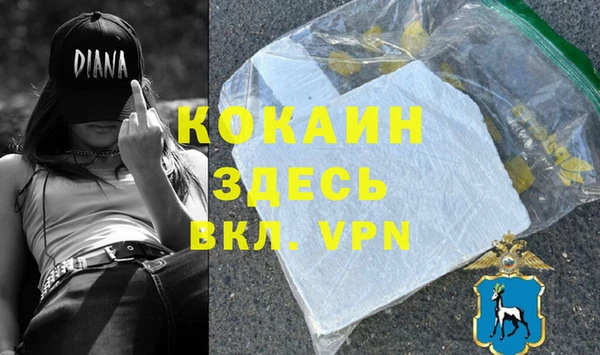 первитин Горнозаводск