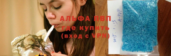мескалин Горняк