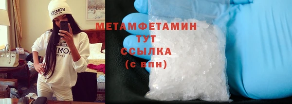 первитин Горнозаводск
