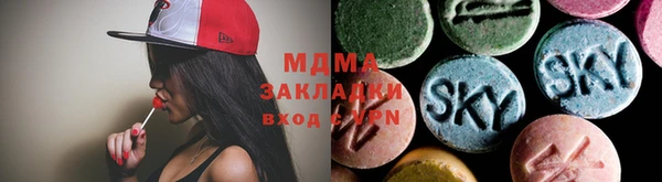 мескалин Горняк