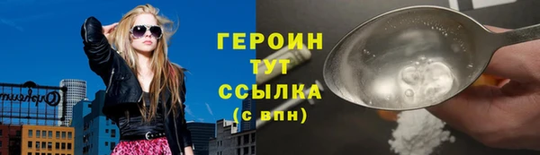 первитин Горнозаводск