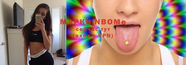 mdma Гусиноозёрск