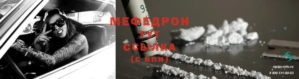 прущая мука Гусев