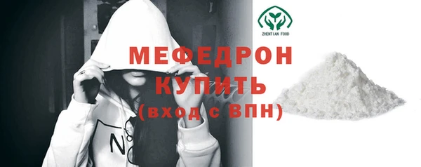 мескалин Горняк