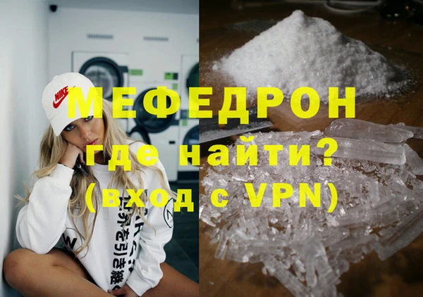первитин Горнозаводск