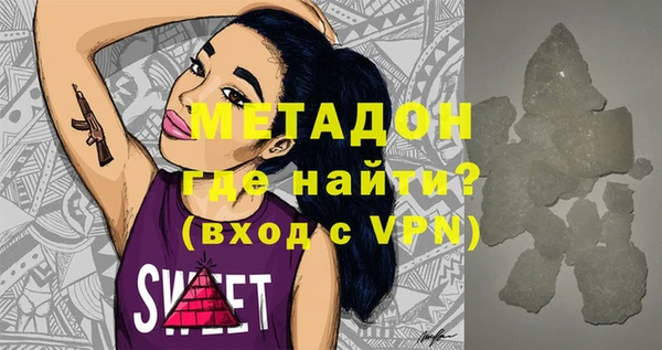 молекула духа Горно-Алтайск