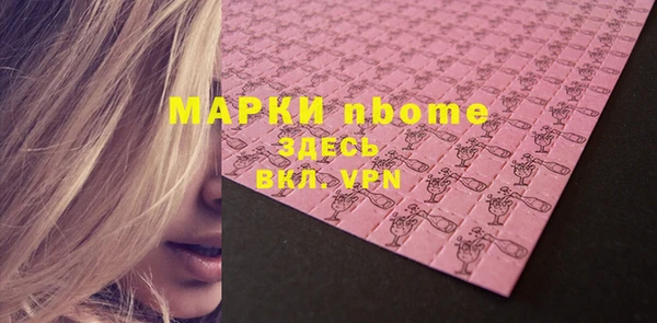 первитин Горнозаводск