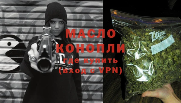 молекула духа Горно-Алтайск