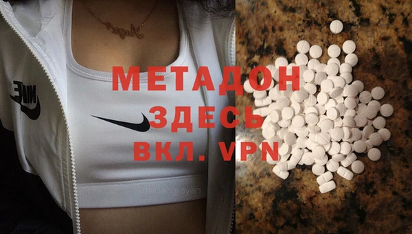 молекула духа Горно-Алтайск
