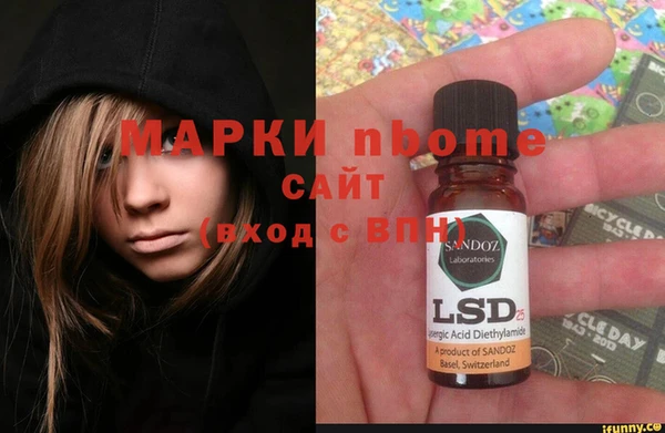 мескалин Горняк