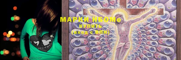 мескалин Горняк