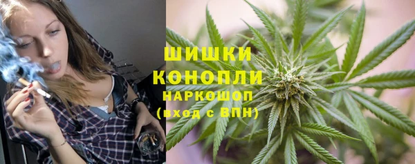 мескалин Горняк