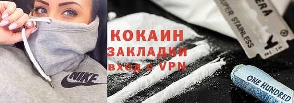 молекула духа Горно-Алтайск