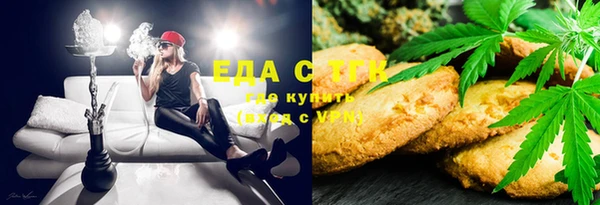 молекула духа Горно-Алтайск