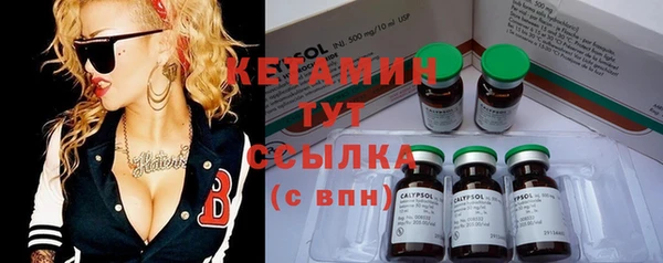 первитин Горнозаводск