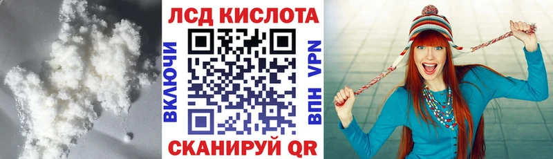 ЛСД экстази кислота  Купить закладки  Безенчук 