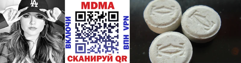 МДМА VHQ  Купить  Безенчук 