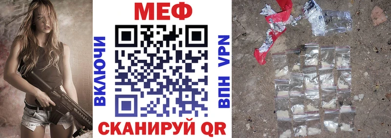 Купить где  Безенчук  Мефедрон кристаллы 