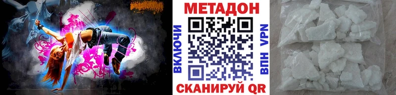 Метадон мёд Безенчук