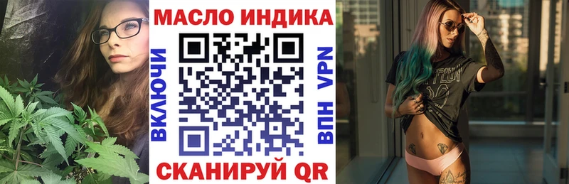 ТГК вейп с тгк  Купить  Безенчук 