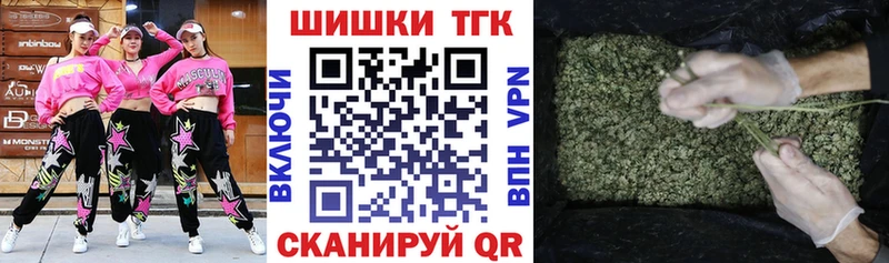 Купить  Безенчук  Бошки марихуана планчик 
